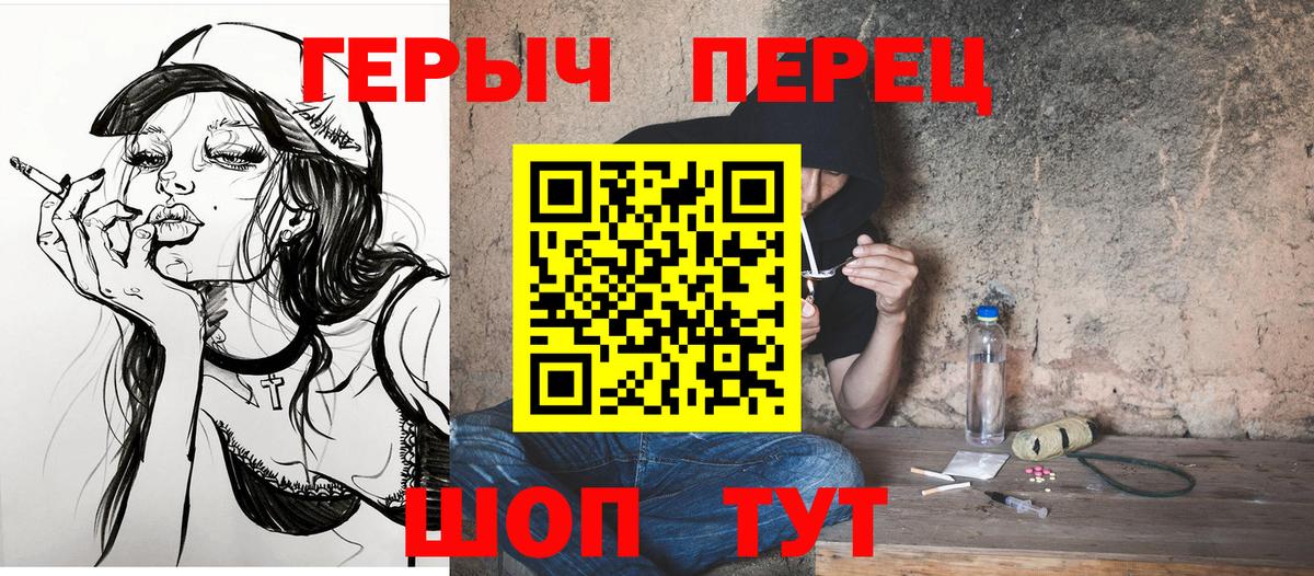 Героин афганец Пыть-Ях