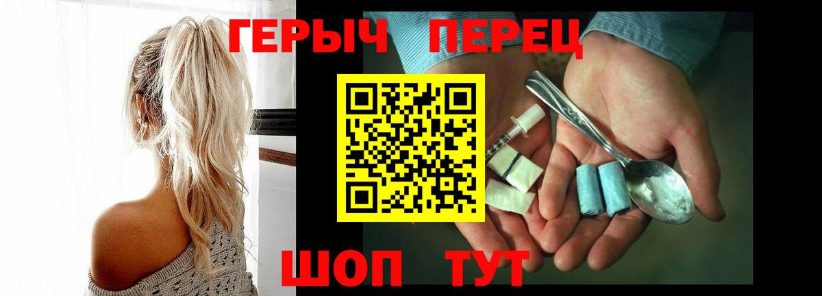 Героин  Героин Афган  Вход с VPN  Пыть-Ях 