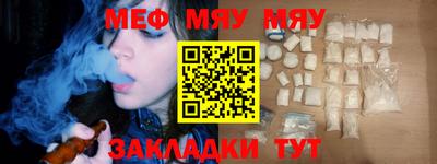 трава Бузулук