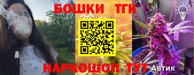 трава Бузулук