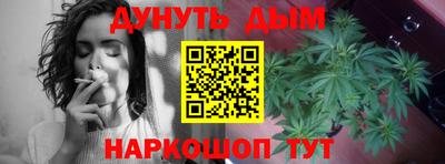 трава Бузулук
