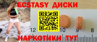 трава Бузулук