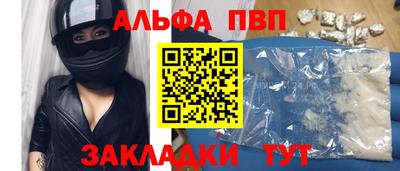 трава Бузулук