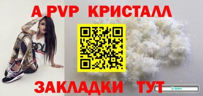 трава Бузулук