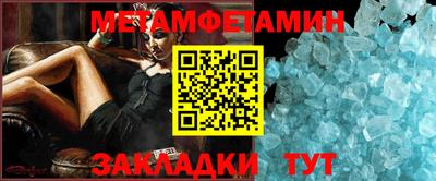 трава Бузулук