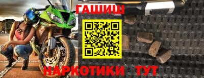 трава Бузулук