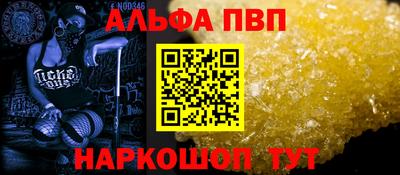 трава Бузулук