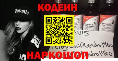 трава Бузулук