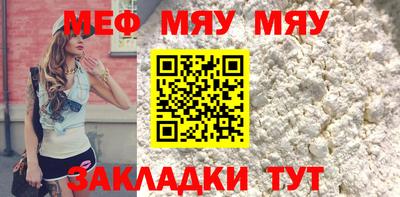 трава Бузулук