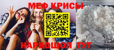 прущая мука Будённовск