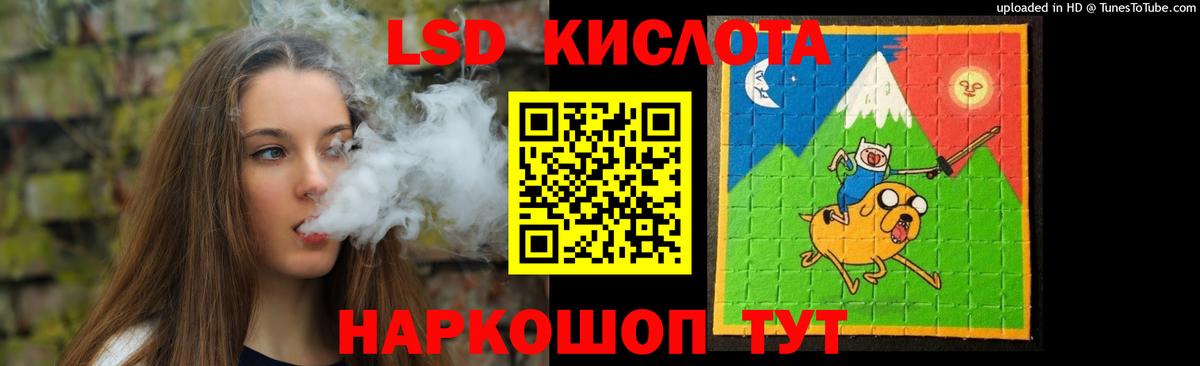LSD-25 экстази ecstasy  Вход с VPN  LSD-25 экстази кислота  Пыть-Ях 