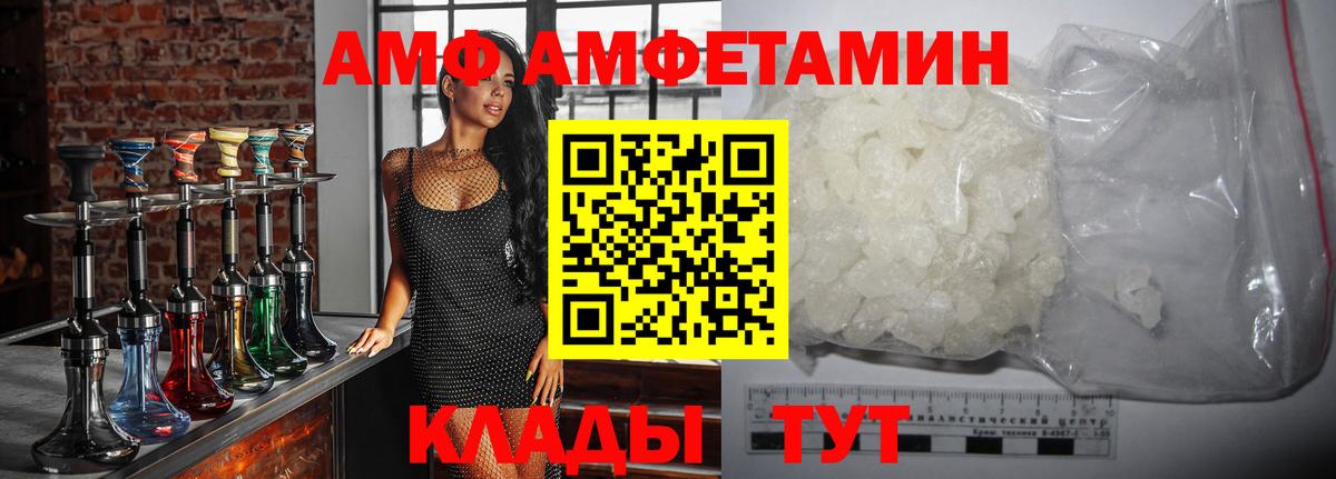 Первитин витя  Вход с VPN  Первитин витя  Пыть-Ях 