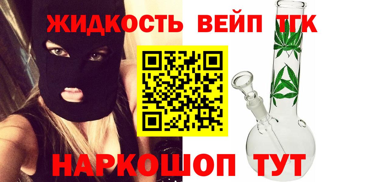 блэк спрут ссылка  Вход с VPN  Пыть-Ях  ТГК Wax 