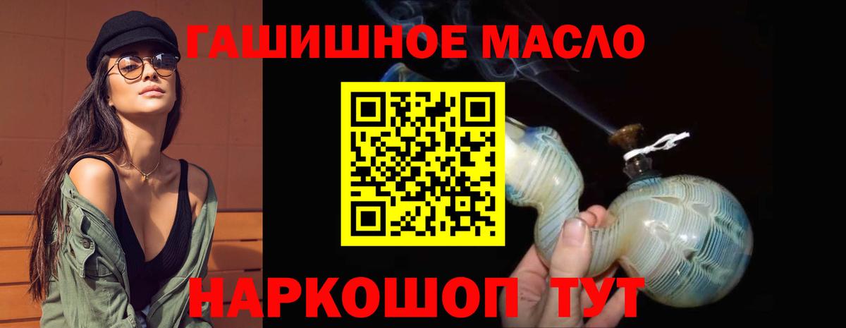 Дистиллят ТГК Wax Пыть-Ях