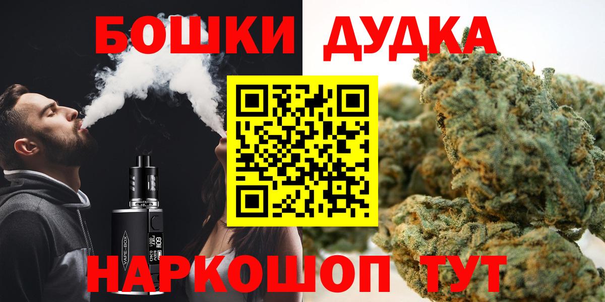 Бошки марихуана семена Пыть-Ях