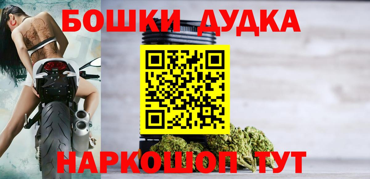 Марихуана ГИДРОПОН  Вход с VPN  Пыть-Ях  Бошки марихуана OG Kush  Каннабис Ganja  Марихуана планчик 